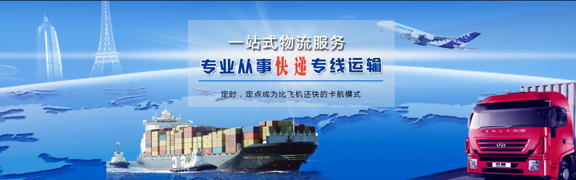 宁化到太原物流公司-宁化至太原物流专线-宁化空运到太原-优时通物流有限公司