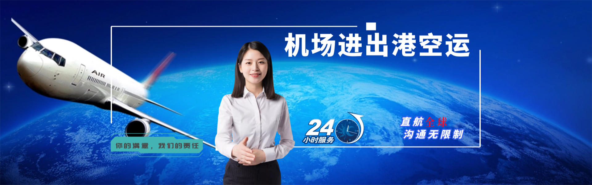宁化到太原物流公司-宁化至太原物流专线-宁化空运到太原-优时通物流有限公司