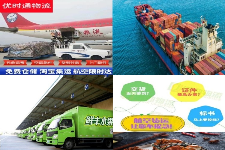 宁化到太原航空货运公司-宁化到太原物流专线